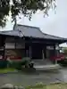 南光寺(笠懸不動尊)(群馬県)