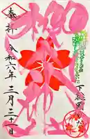 櫻木神社(千葉県)