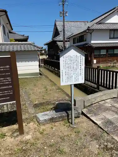 真宗大谷派　四日市別院の歴史