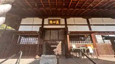 惠心院(京都府)