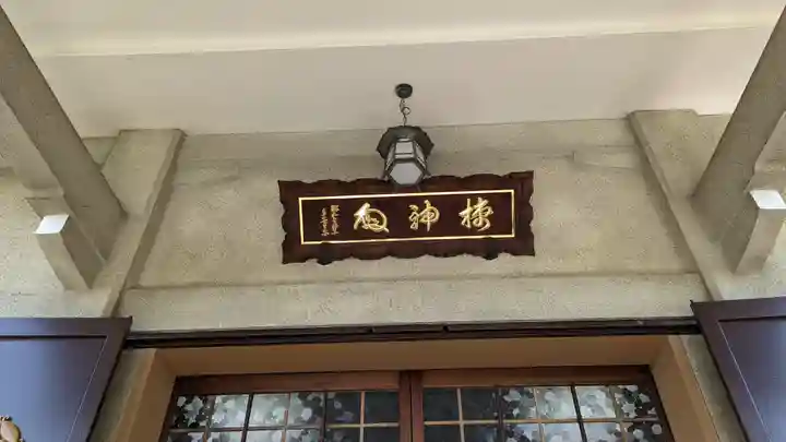 實報寺(実報寺)(京都府)