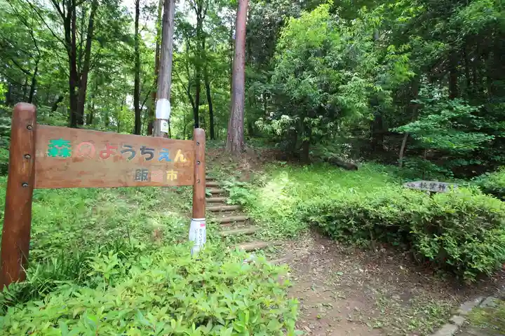 秋葉神社(埼玉県)