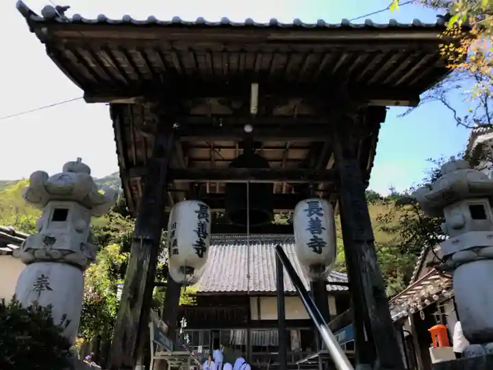 長善寺(徳島県)