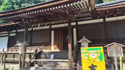 宇治上神社の本殿・本堂