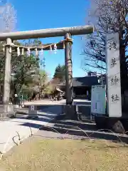 浅草神社の鳥居