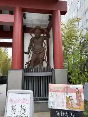 回向院(東京都)