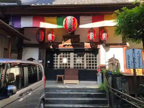 心城院の本殿・本堂