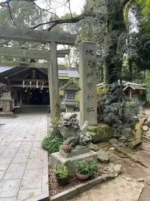 伏見稲荷大社(京都府)