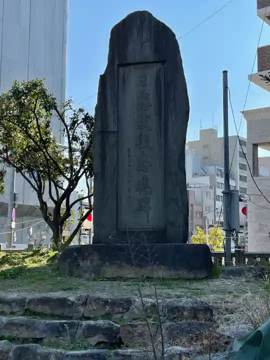 敷津松之宮 大国主神社のその他建物