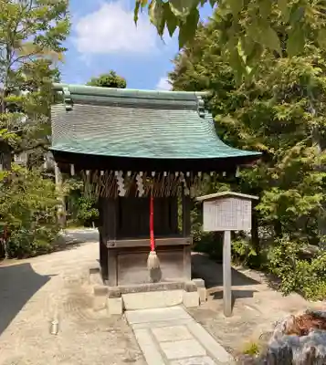 敷地神社（わら天神宮）(京都府)