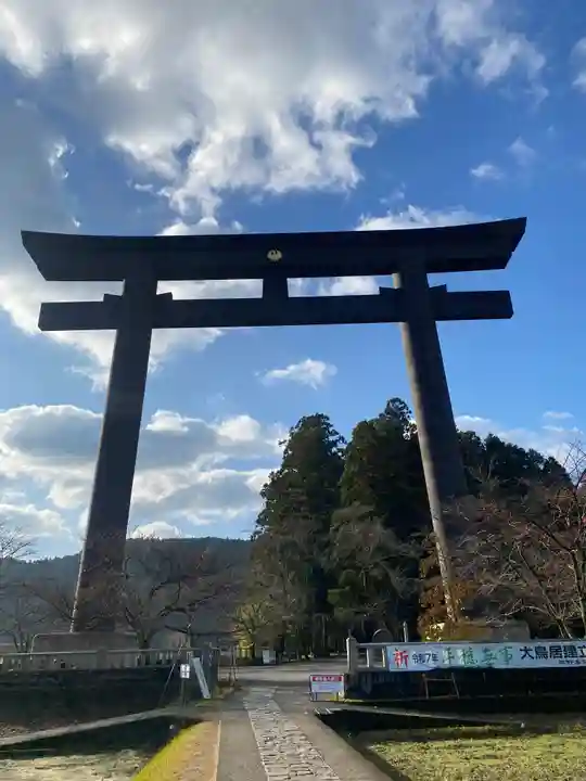 大斎原(熊野本宮大社旧社地)(和歌山県)