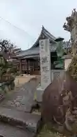萬福寺(大阪府)