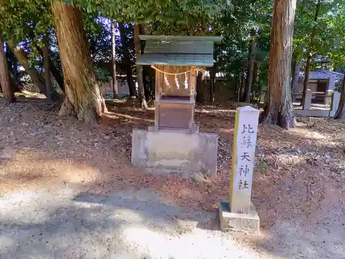 大岡白山神社の末社・摂社
