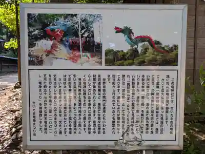 氷川女體神社(埼玉県)