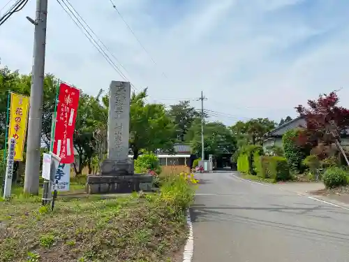 大山寺のその他建物