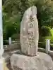 春日神社(神奈川県)