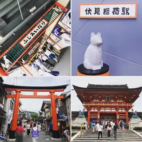 伏見稲荷大社(京都府)