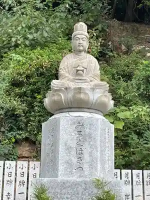 取星寺(徳島県)