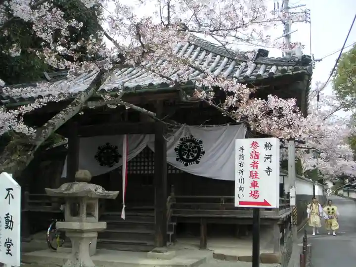 粉河寺の末社・摂社