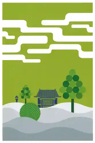 常楽寺(徳島県)