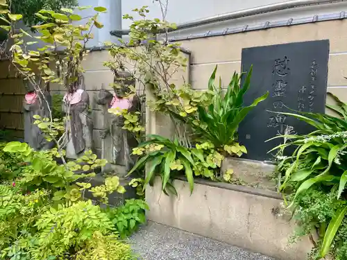 宗円寺(東京都)