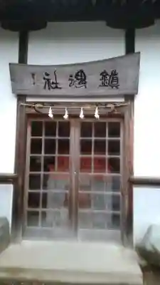 尾崎神社のその他建物