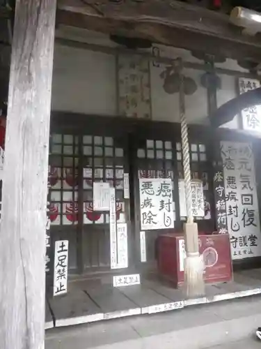 上行寺のその他建物