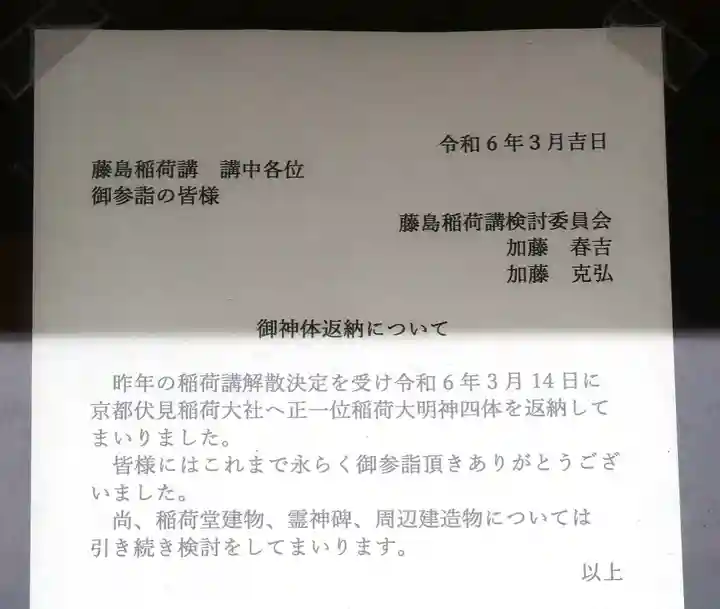 賢林寺(愛知県)