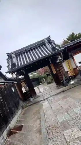 全興寺の{uncategorized: "未分類", other: "その他", undefined: "問題あり", building: "その他建物", grave: "お墓", sacred_gate: "鳥居", guardian: "狛犬", statue: "像", buddha: "仏像", history: "歴史", nature: "自然", garden: "庭園", animal: "動物", pagoda: "塔", temizu: "手水舎", mountain_gate: "山門・神門", sanctuary: "本殿・本堂", subordinate: "末社・摂社", art: "芸術", scenery: "景色", jizo: "地蔵", ema: "絵馬", goshuin: "御朱印", omikuji: "おみくじ", items: "授与品その他", amulet: "お守り", goshuincho: "御朱印帳", eats: "食事", festival: "お祭り", votive_dance: "神楽", shichigosan: "七五三参", wedding: "結婚式", experience: "体験その他", initially: "初詣", around: "周辺", anti_infection: "感染症対策"}