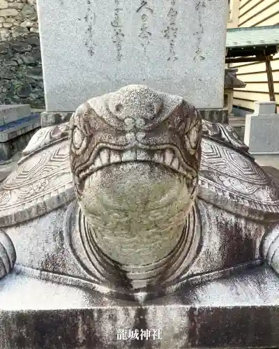 龍城神社(愛知県)