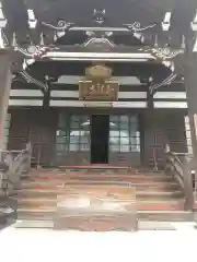 即清寺(東京都)