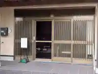 心月寺のその他建物