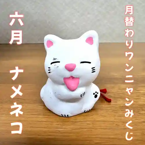 美幌神社(北海道)