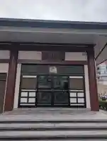 妙極院(東京都)