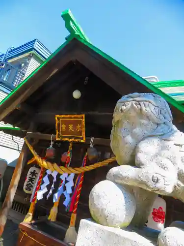 水天宮(北海道)