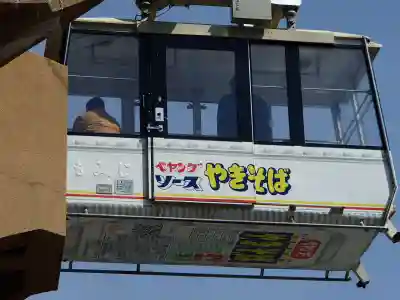 秋葉神社の周辺