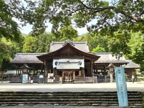 土佐神社(高知県)