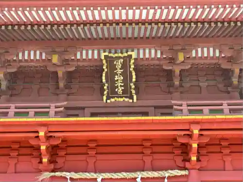 富士山本宮浅間大社(静岡県)