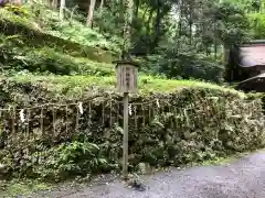 貴船神社奥宮(京都府)