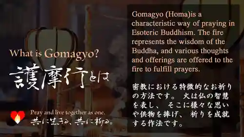 成田山瀧泉寺(北海道)