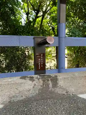 元神明宮(東京都)