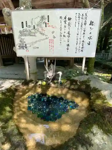大水上神社(香川県)