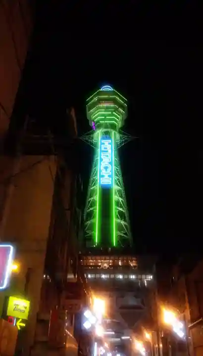 今宮戎神社の周辺