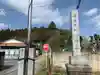 御榊山神社のその他建物