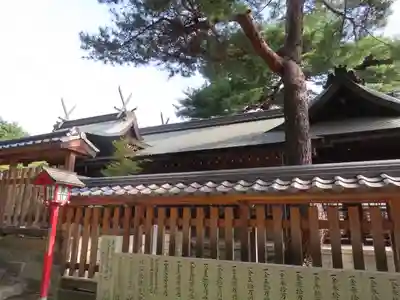 艮神社(広島県)