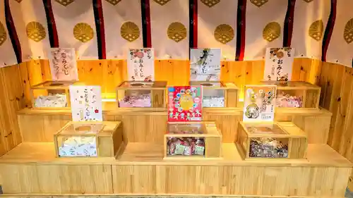 菊田神社のおみくじ