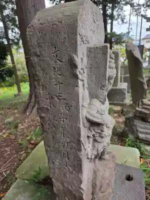 甲神社(神奈川県)