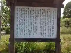 永福寺の建物その他