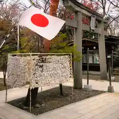 彌彦神社　(伊夜日子神社)(北海道)