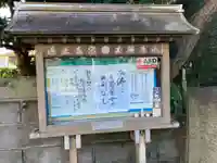 光明寺のその他建物